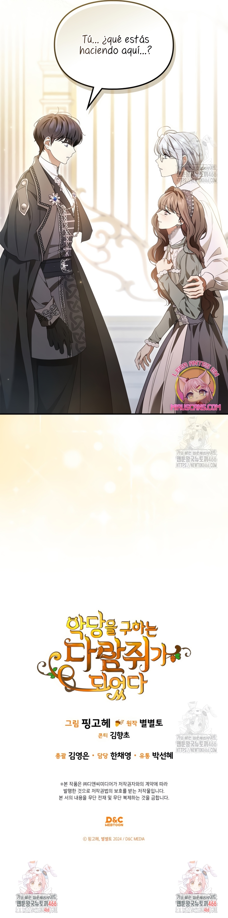 Me convertí en una ardilla que salvó al villano Capítulo 21 - Page 27