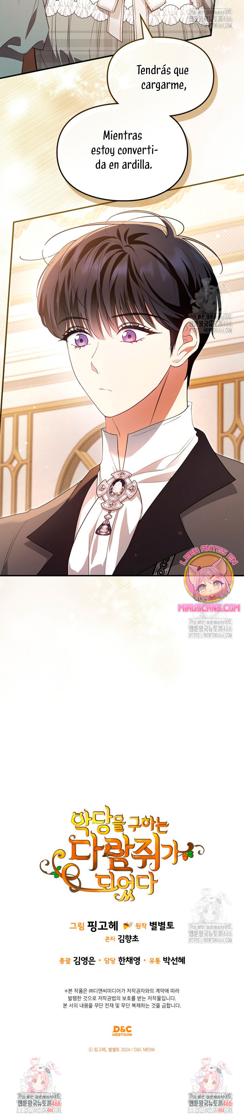 Me convertí en una ardilla que salvó al villano Capítulo 23 - Page 26