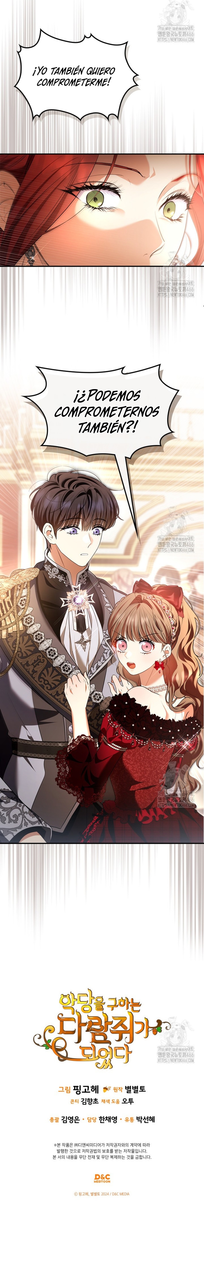 Me convertí en una ardilla que salvó al villano Capítulo 28 - Page 28