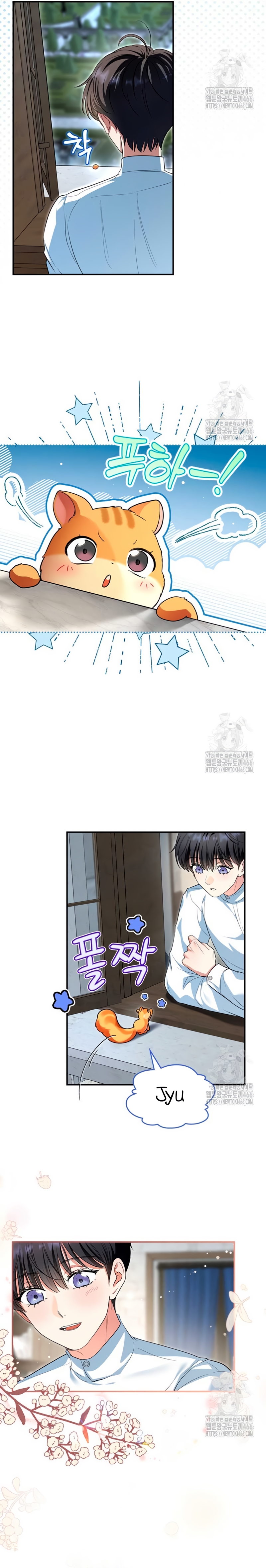 Me convertí en una ardilla que salvó al villano Capítulo 3 - Page 12