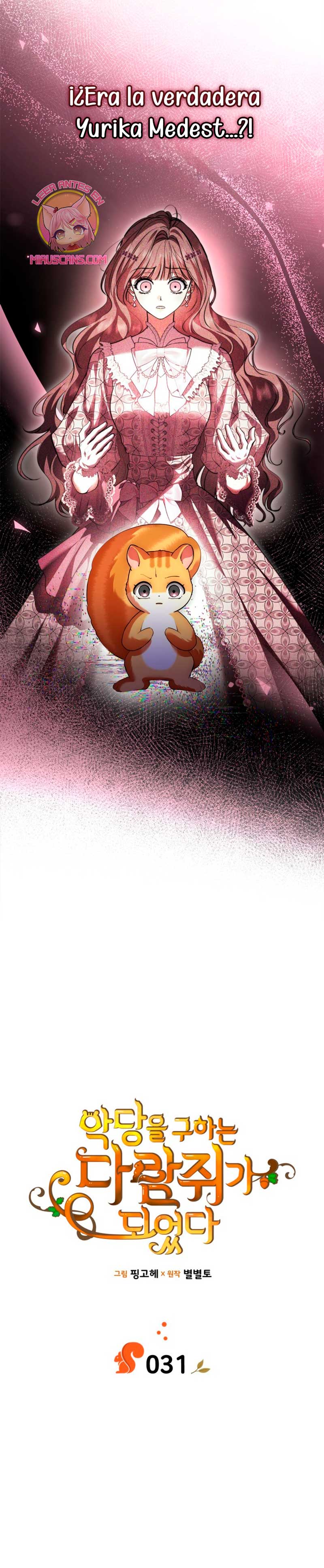 Me convertí en una ardilla que salvó al villano Capítulo 31 - Page 5