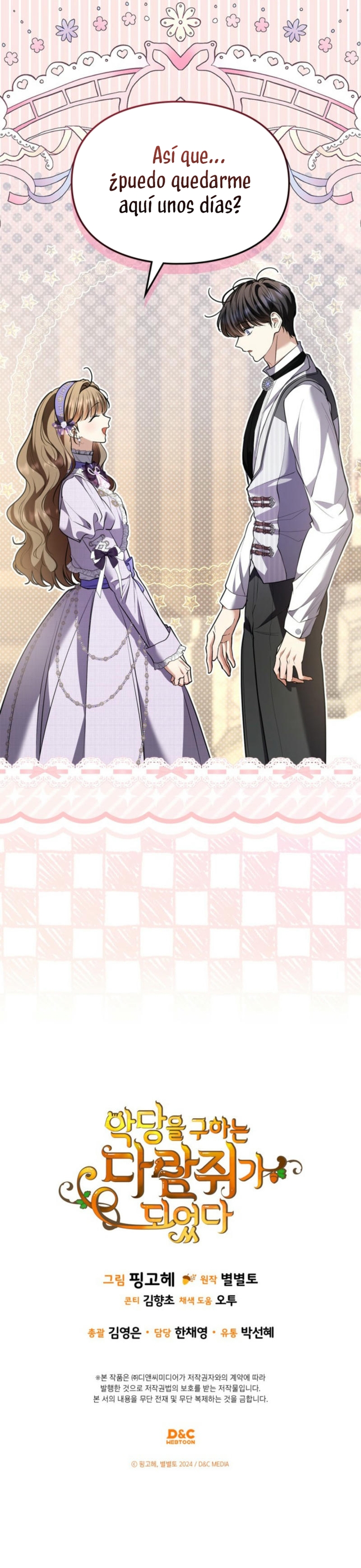 Me convertí en una ardilla que salvó al villano Capítulo 34 - Page 29