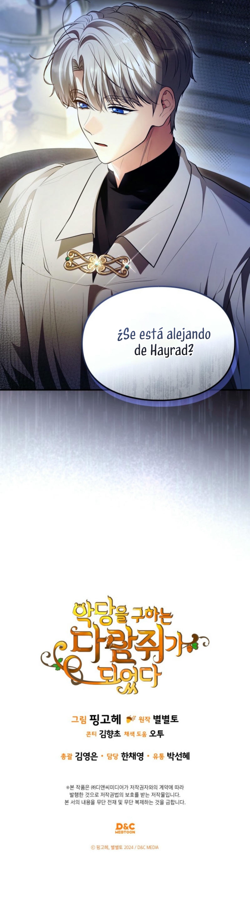 Me convertí en una ardilla que salvó al villano Capítulo 35 - Page 44