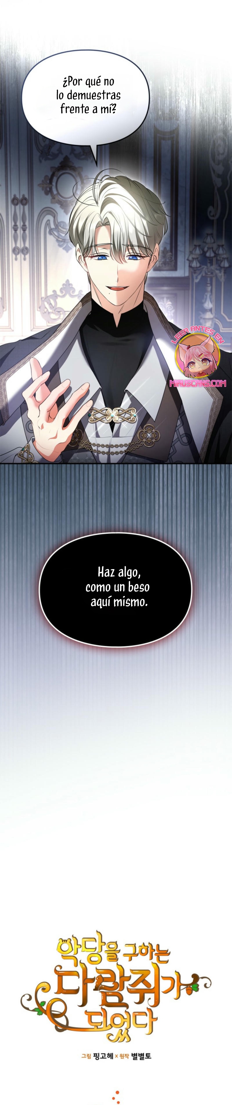 Me convertí en una ardilla que salvó al villano Capítulo 37 - Page 9