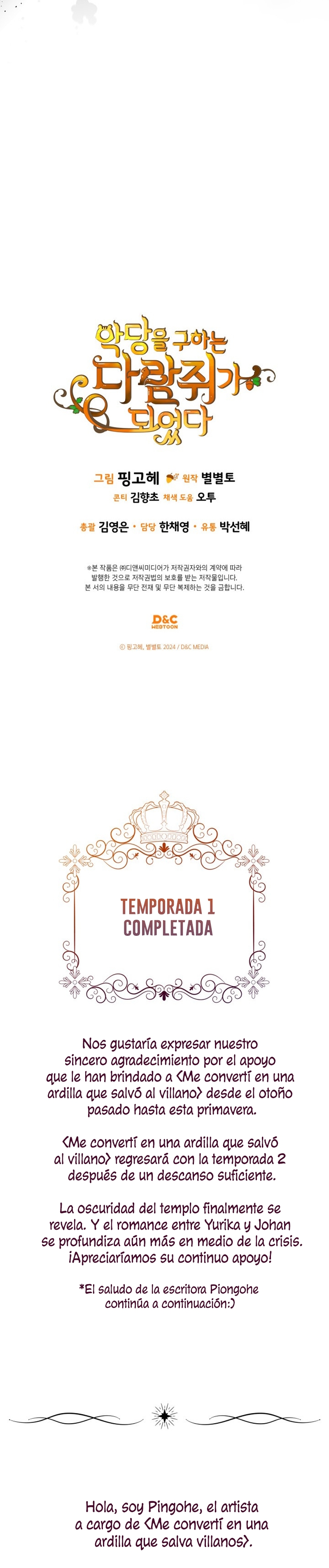 Me convertí en una ardilla que salvó al villano Capítulo 40 - Page 44