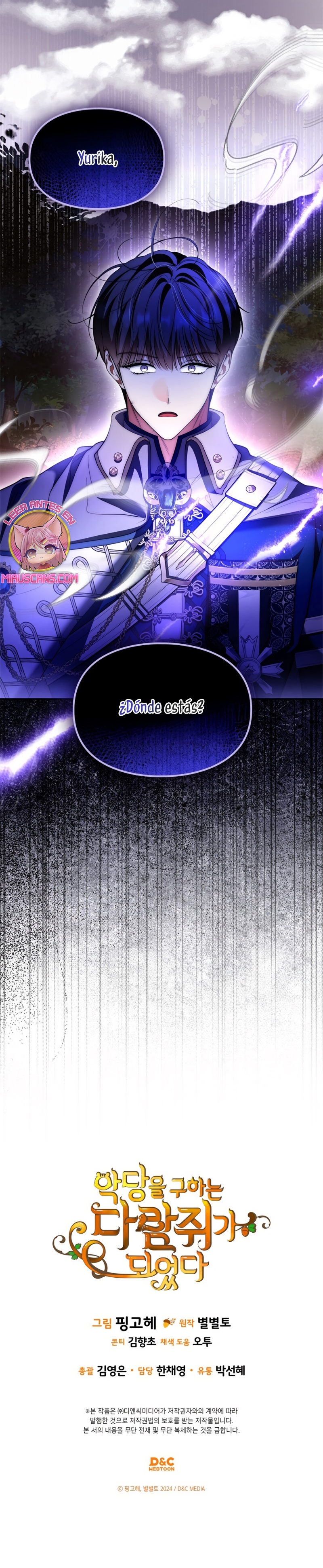 Me convertí en una ardilla que salvó al villano Capítulo 41 - Page 33