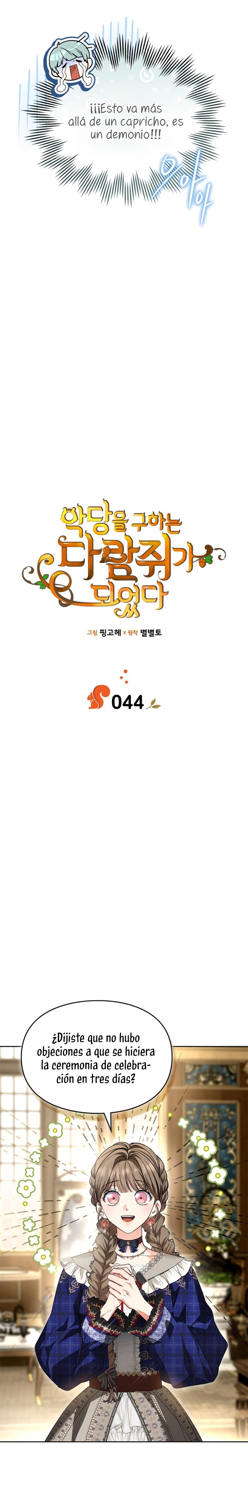 Me convertí en una ardilla que salvó al villano Capítulo 44 - Page 11