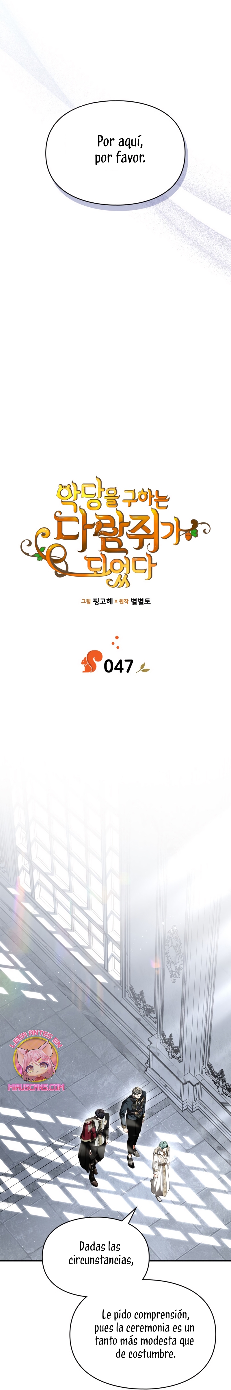 Me convertí en una ardilla que salvó al villano Capítulo 47 - Page 10