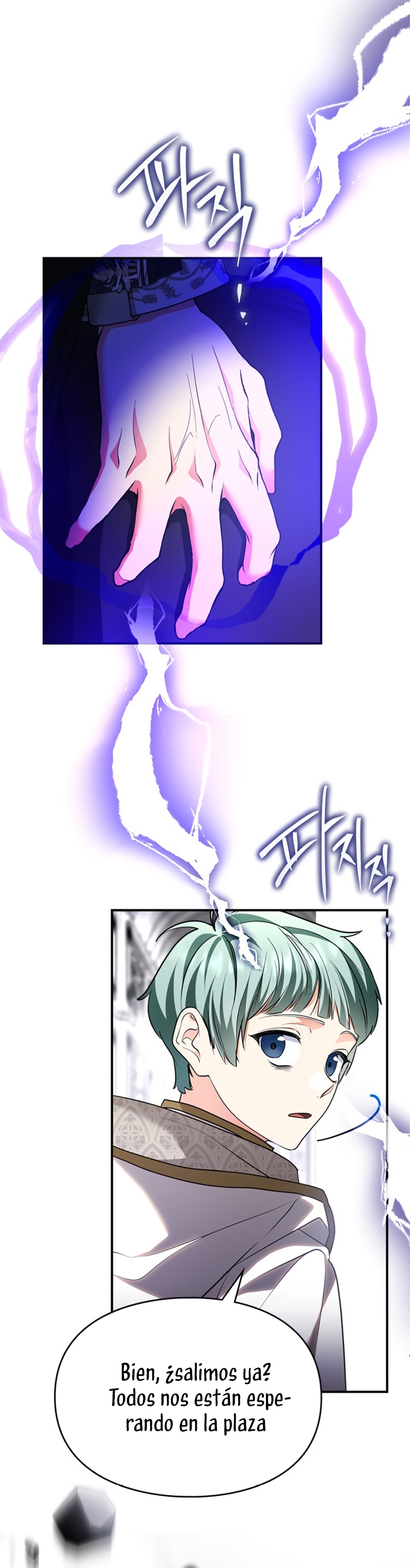 Me convertí en una ardilla que salvó al villano Capítulo 47 - Page 15