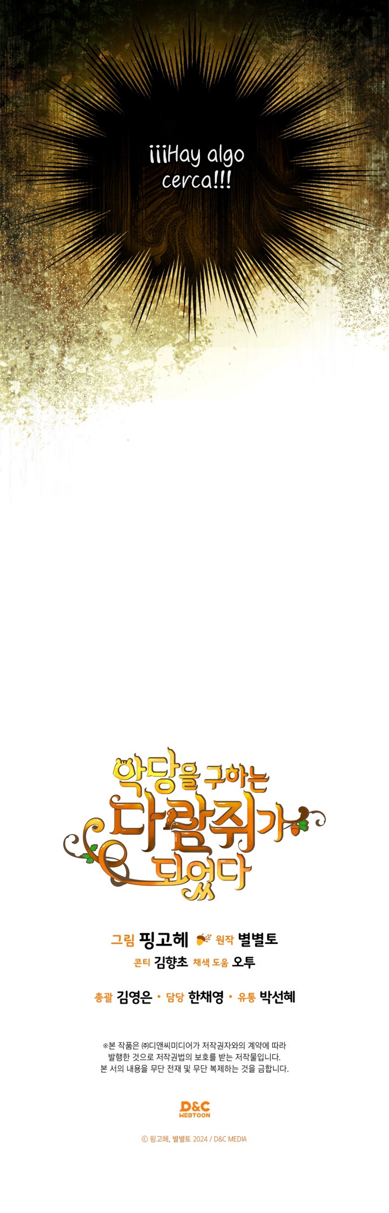 Me convertí en una ardilla que salvó al villano Capítulo 57 - Page 33