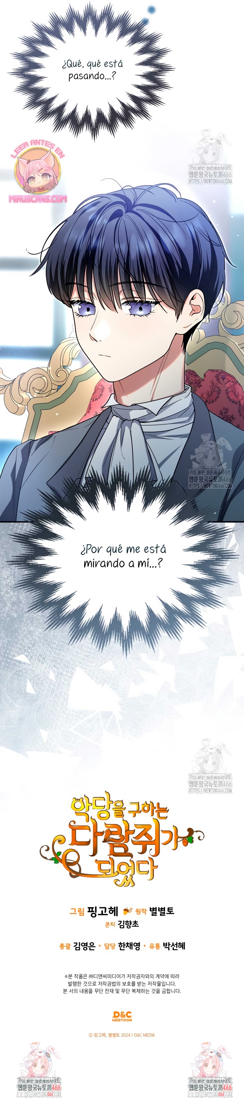 Me convertí en una ardilla que salvó al villano Capítulo 6 - Page 28