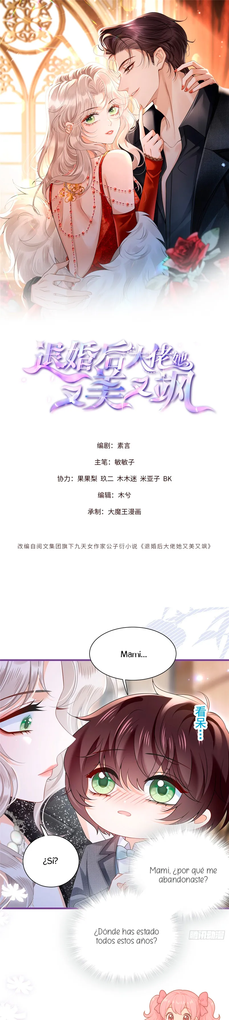 Después de romper el compromiso, la jefa volvió más hermosa y más genial Capítulo 10 - Page 1