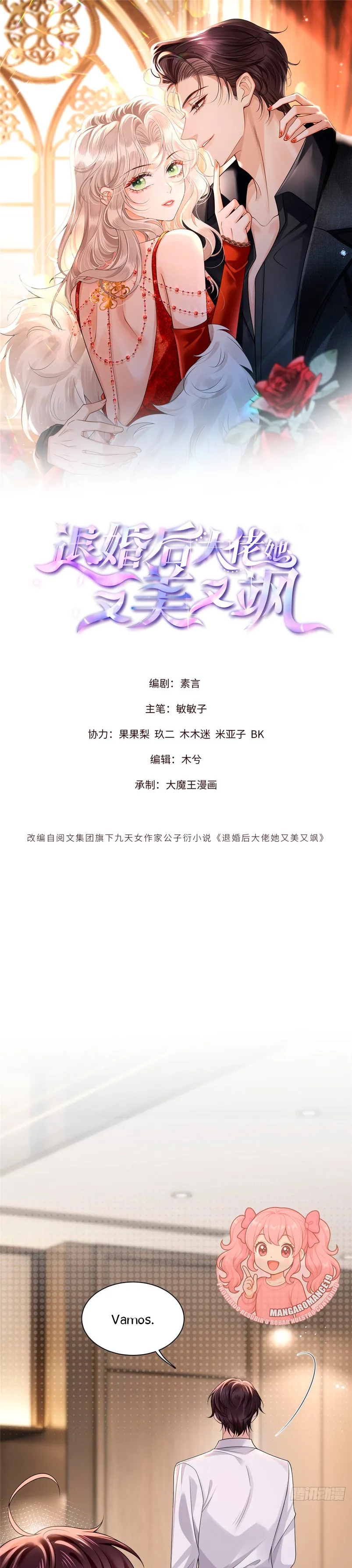 Después de romper el compromiso, la jefa volvió más hermosa y más genial Capítulo 11 - Page 1