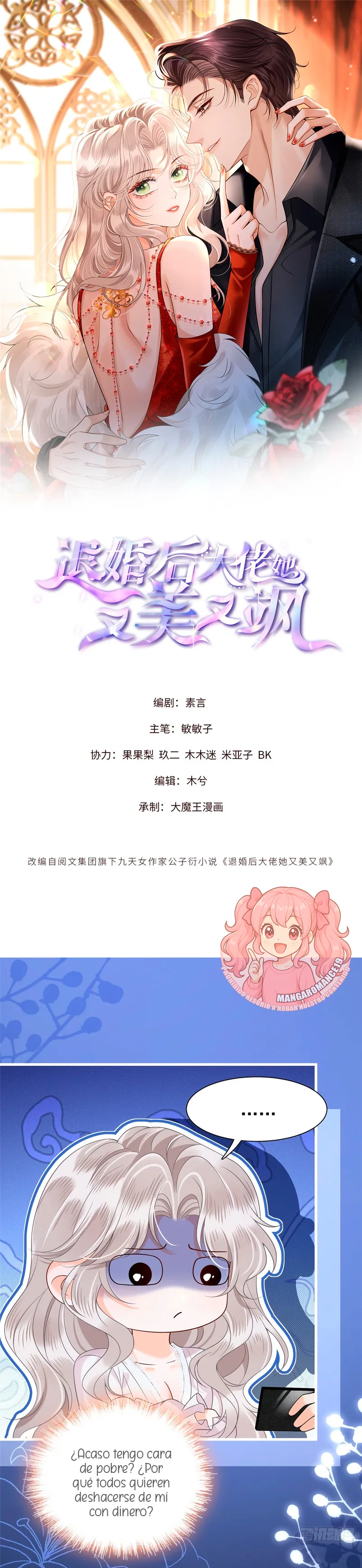 Después de romper el compromiso, la jefa volvió más hermosa y más genial Capítulo 12 - Page 1