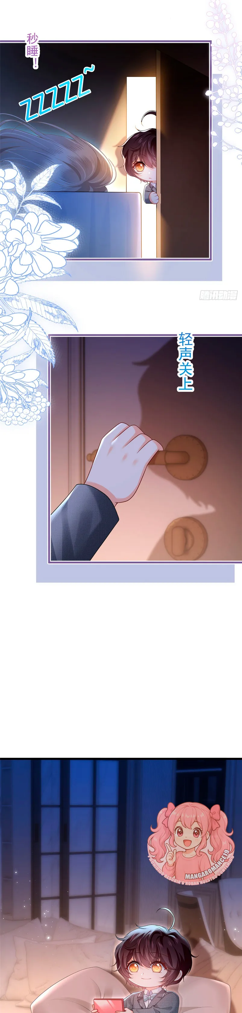 Después de romper el compromiso, la jefa volvió más hermosa y más genial Capítulo 12 - Page 14