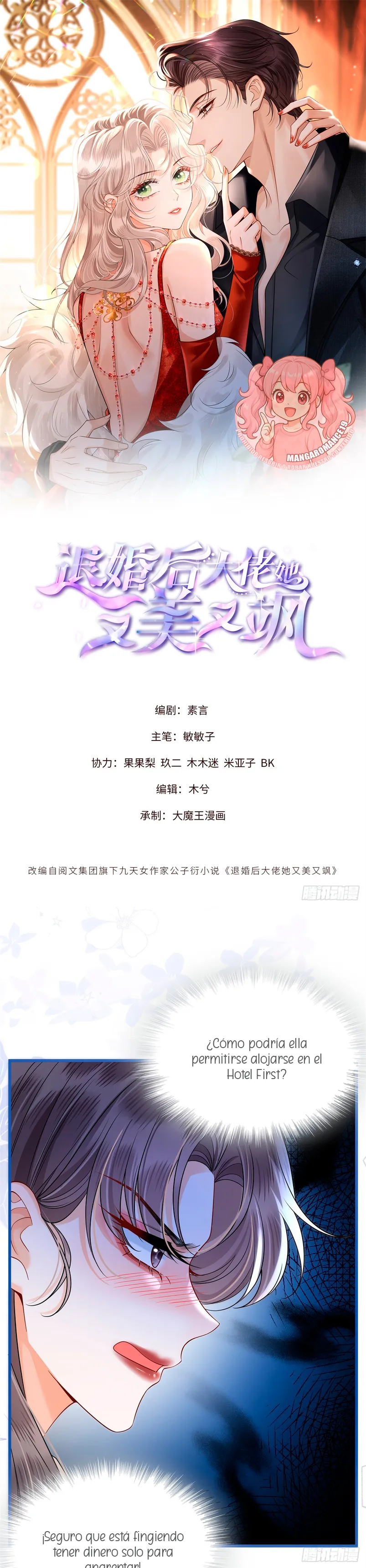 Después de romper el compromiso, la jefa volvió más hermosa y más genial Capítulo 14 - Page 1