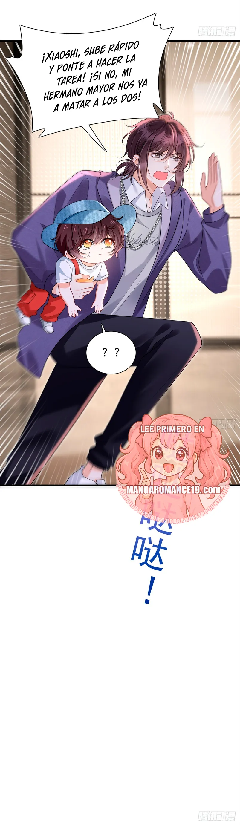 Después de romper el compromiso, la jefa volvió más hermosa y más genial Capítulo 18 - Page 16