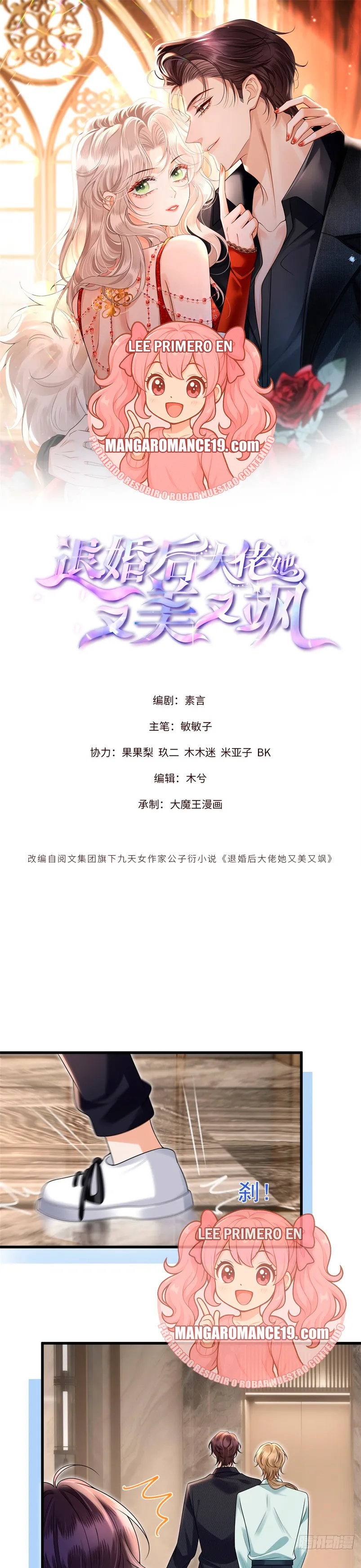 Después de romper el compromiso, la jefa volvió más hermosa y más genial Capítulo 19 - Page 1