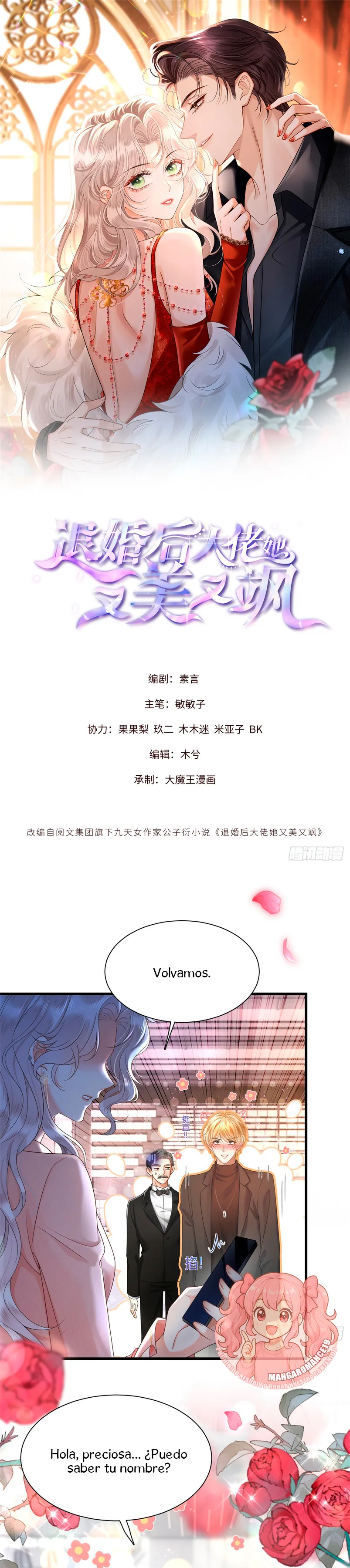 Después de romper el compromiso, la jefa volvió más hermosa y más genial Capítulo 2 - Page 1