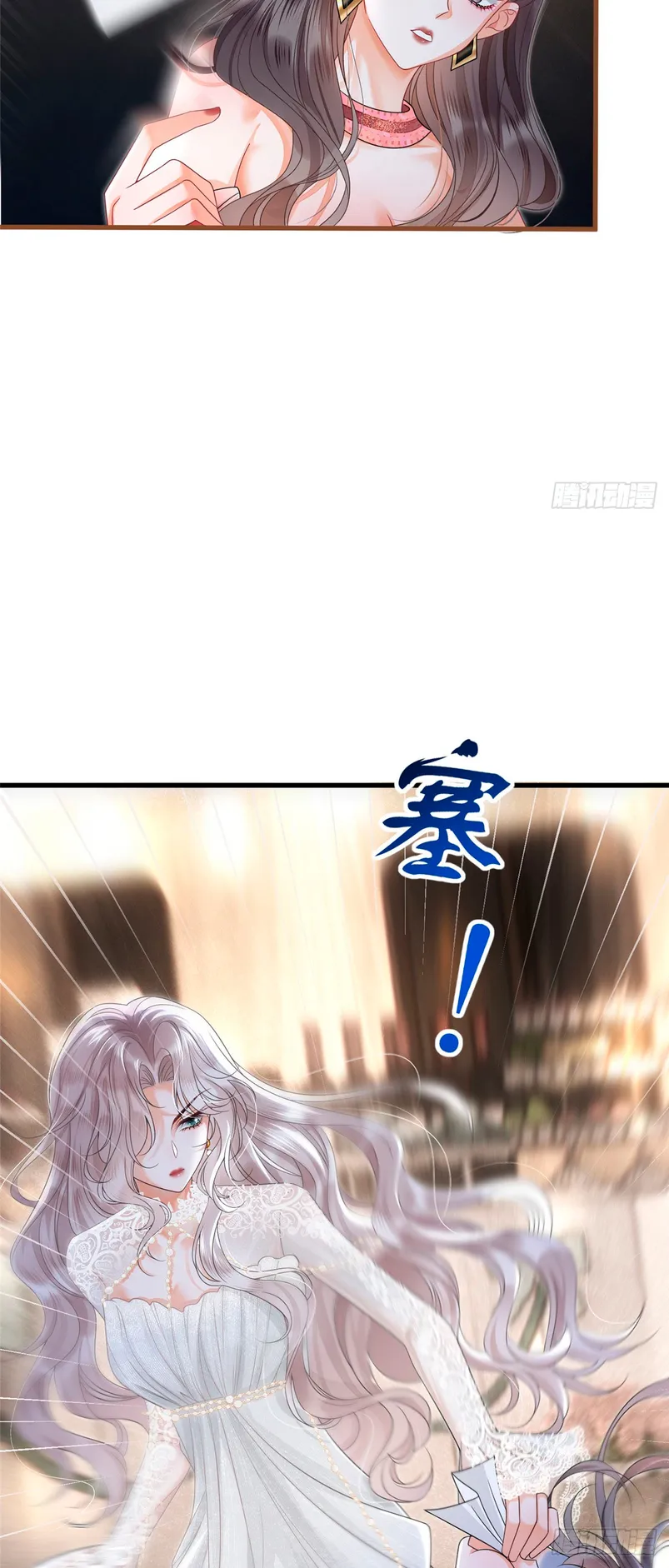 Después de romper el compromiso, la jefa volvió más hermosa y más genial Capítulo 2 - Page 14