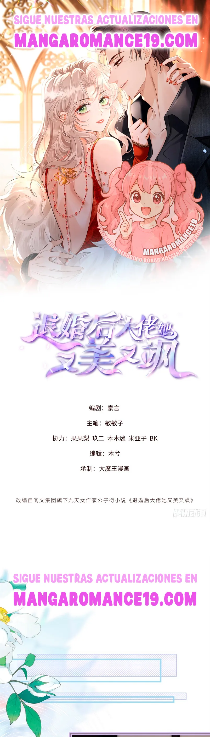 Después de romper el compromiso, la jefa volvió más hermosa y más genial Capítulo 20 - Page 1