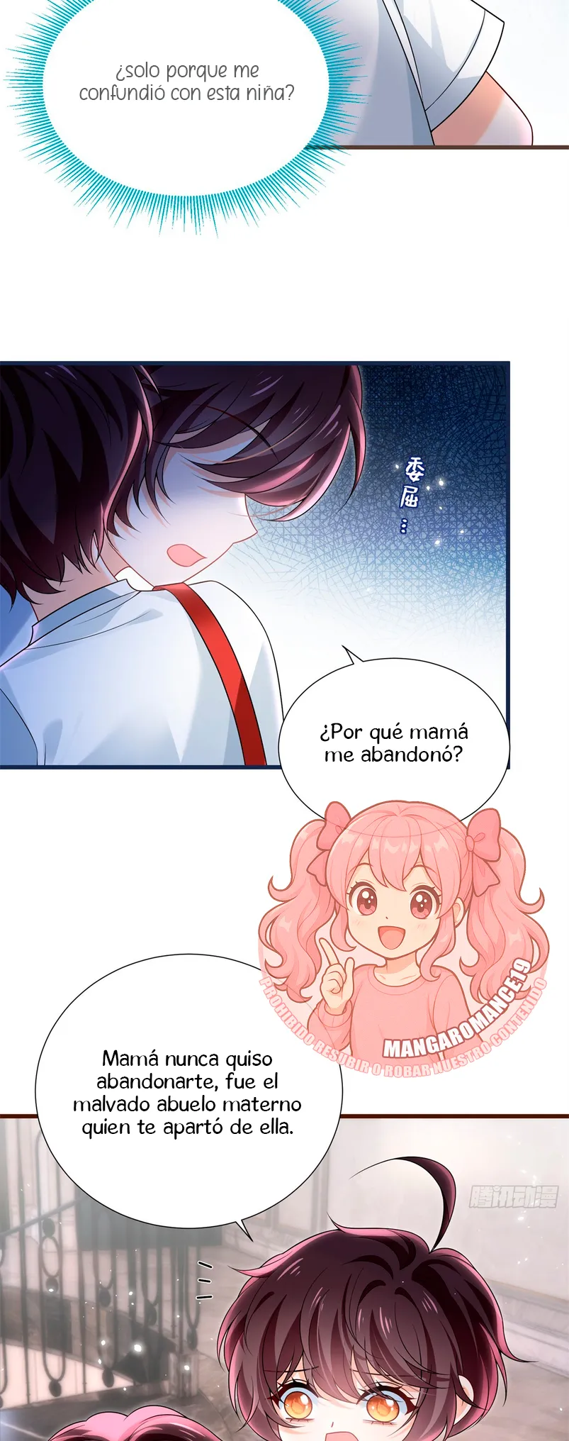 Después de romper el compromiso, la jefa volvió más hermosa y más genial Capítulo 21 - Page 17