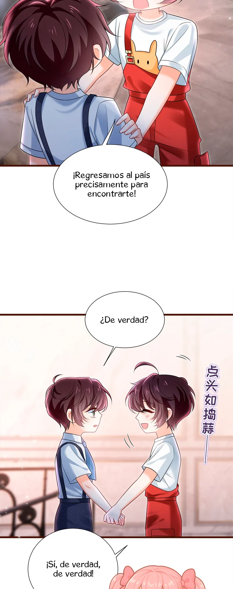 Después de romper el compromiso, la jefa volvió más hermosa y más genial Capítulo 21 - Page 18