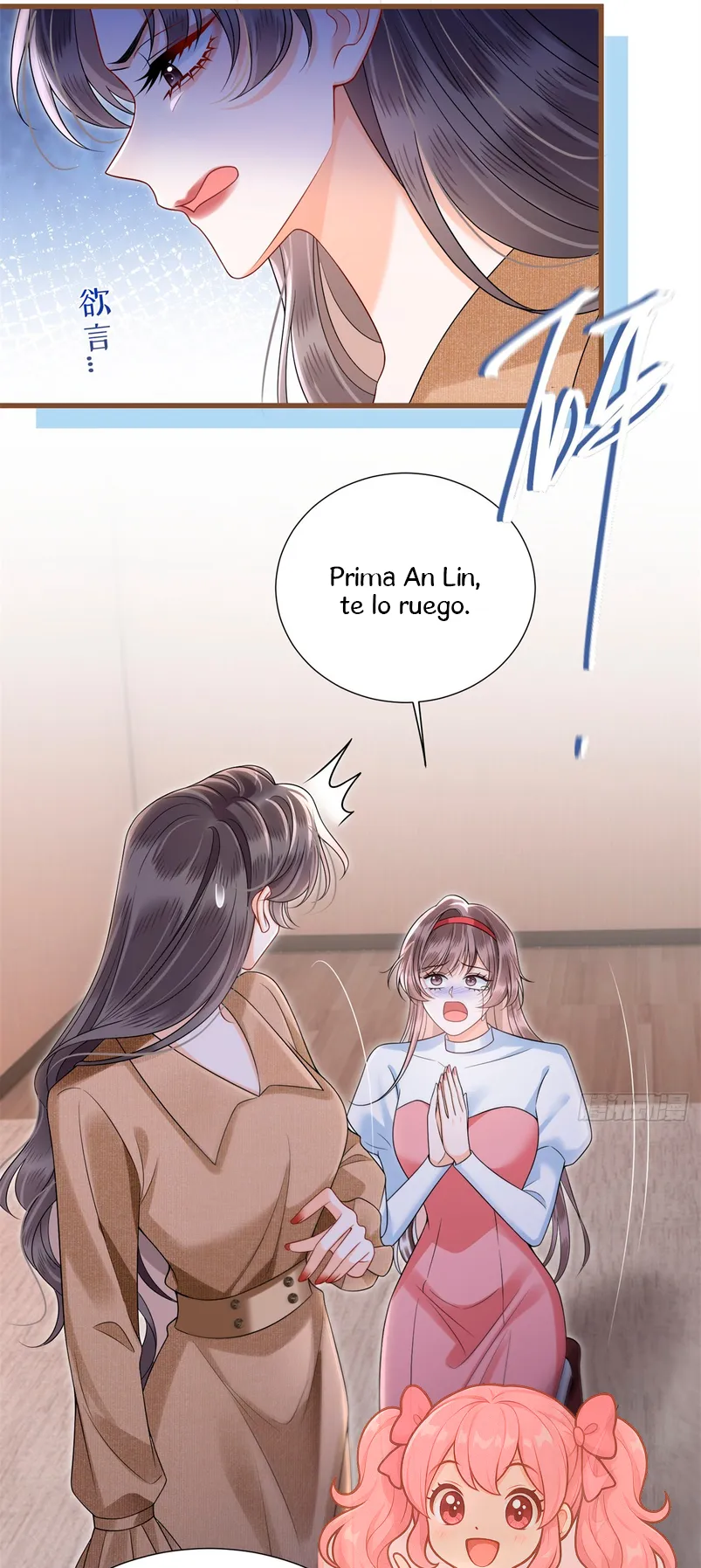 Después de romper el compromiso, la jefa volvió más hermosa y más genial Capítulo 22 - Page 11