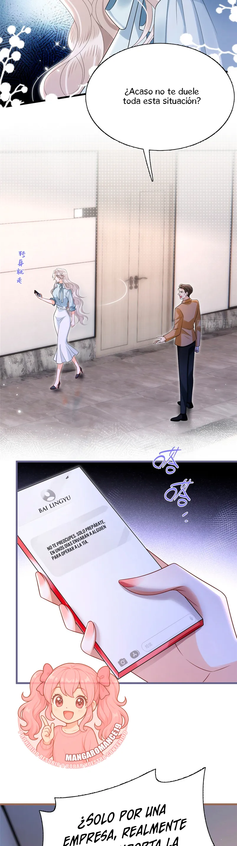 Después de romper el compromiso, la jefa volvió más hermosa y más genial Capítulo 23 - Page 5