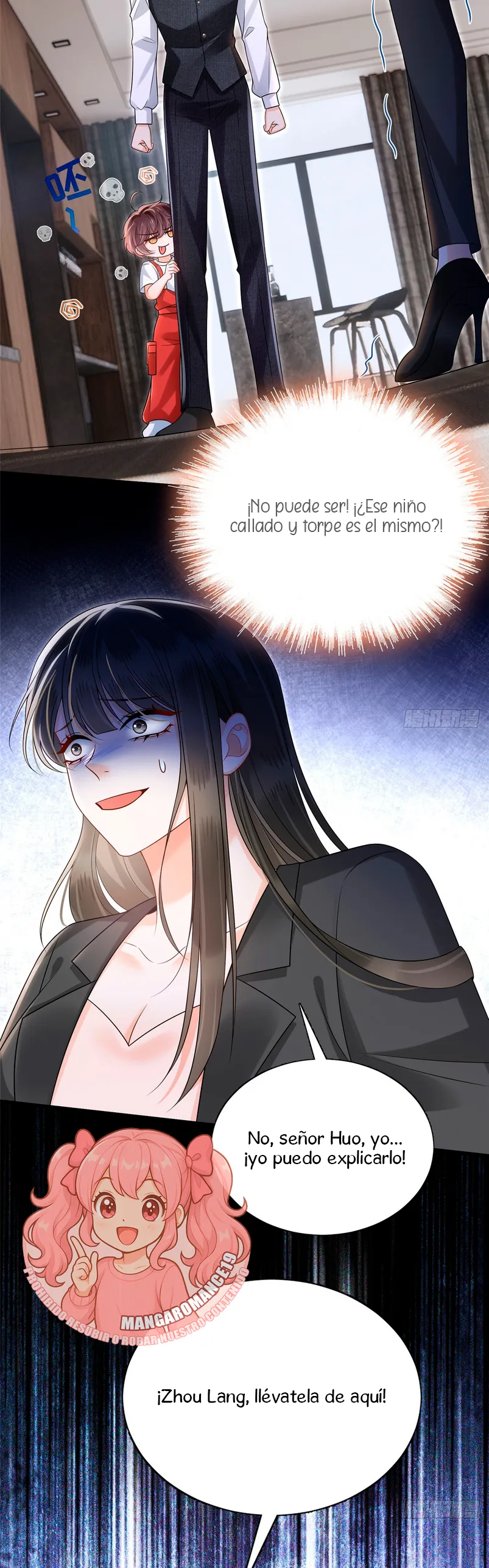Después de romper el compromiso, la jefa volvió más hermosa y más genial Capítulo 24 - Page 17