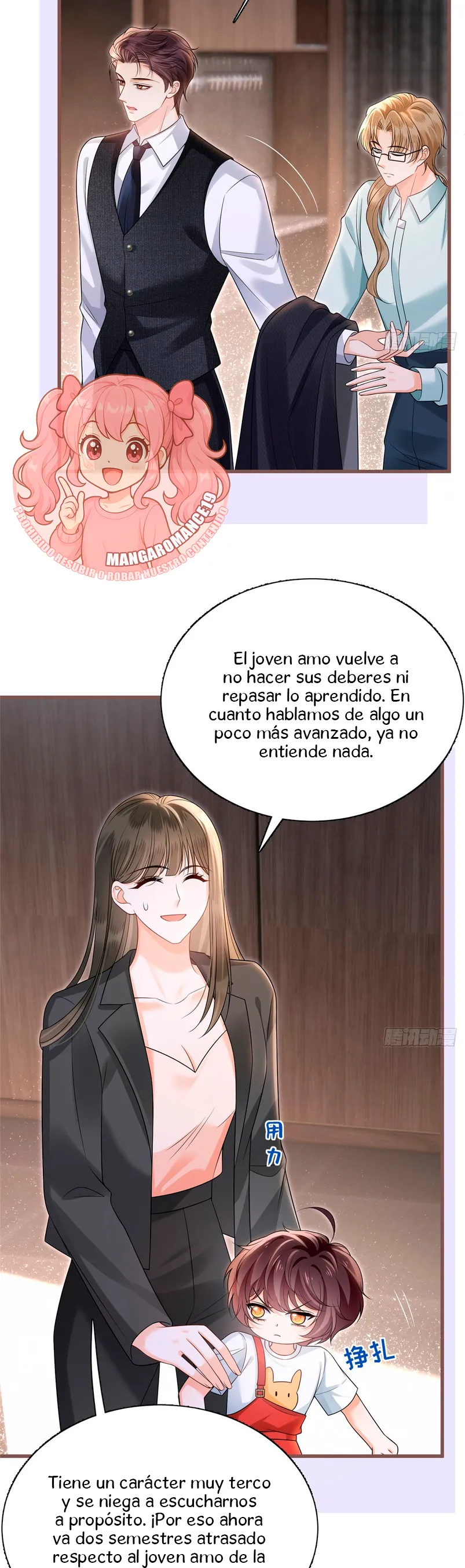 Después de romper el compromiso, la jefa volvió más hermosa y más genial Capítulo 24 - Page 2