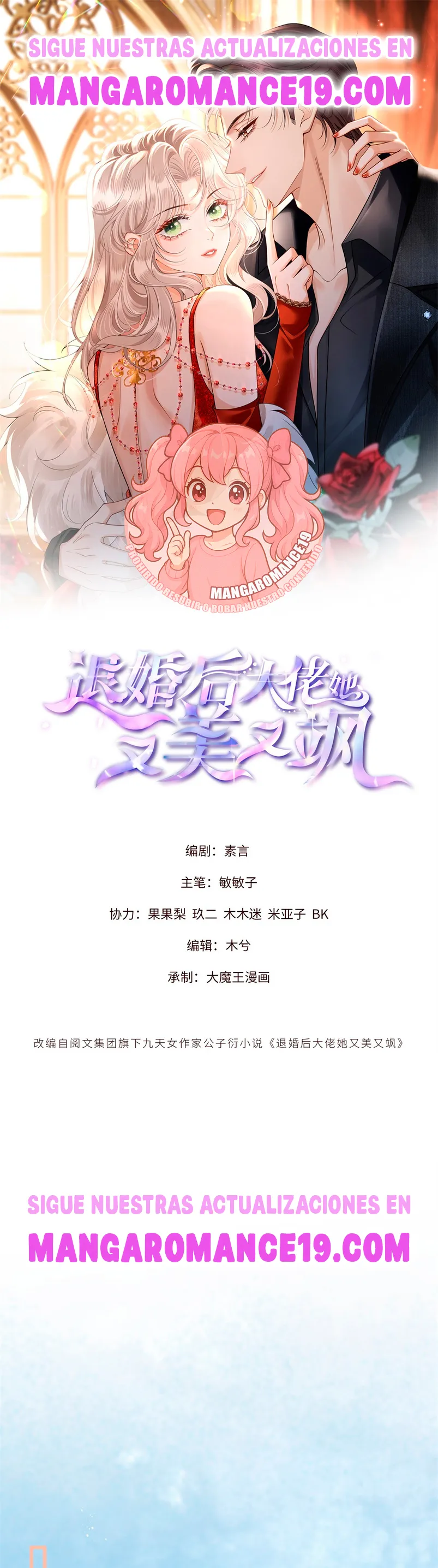 Después de romper el compromiso, la jefa volvió más hermosa y más genial Capítulo 25 - Page 1