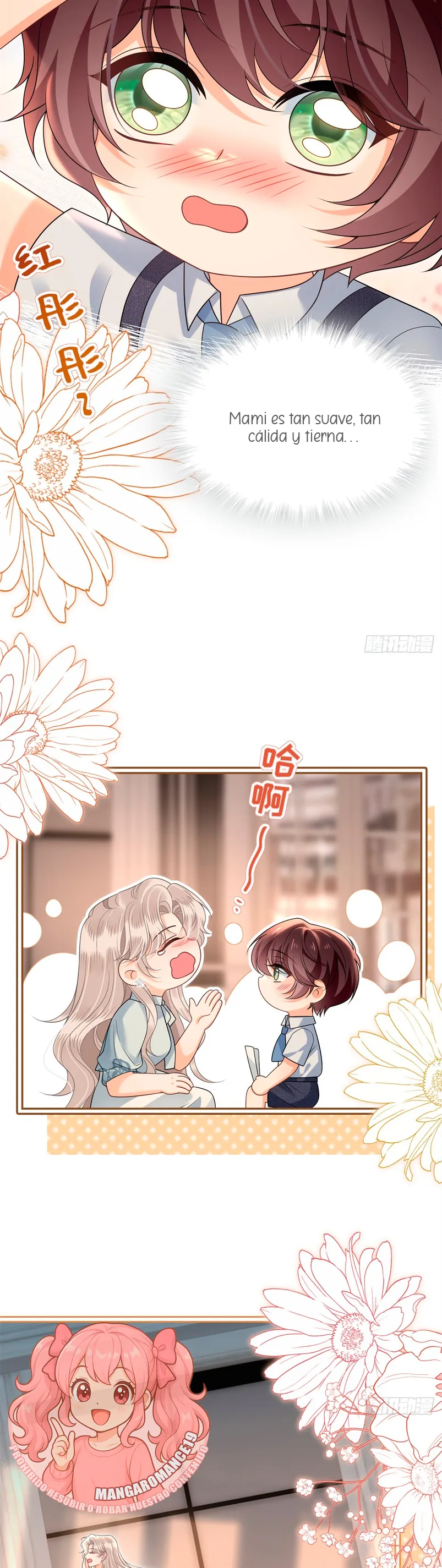 Después de romper el compromiso, la jefa volvió más hermosa y más genial Capítulo 25 - Page 17