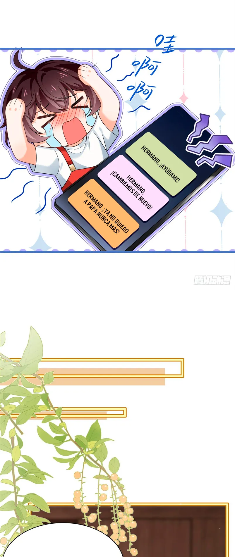 Después de romper el compromiso, la jefa volvió más hermosa y más genial Capítulo 26 - Page 13