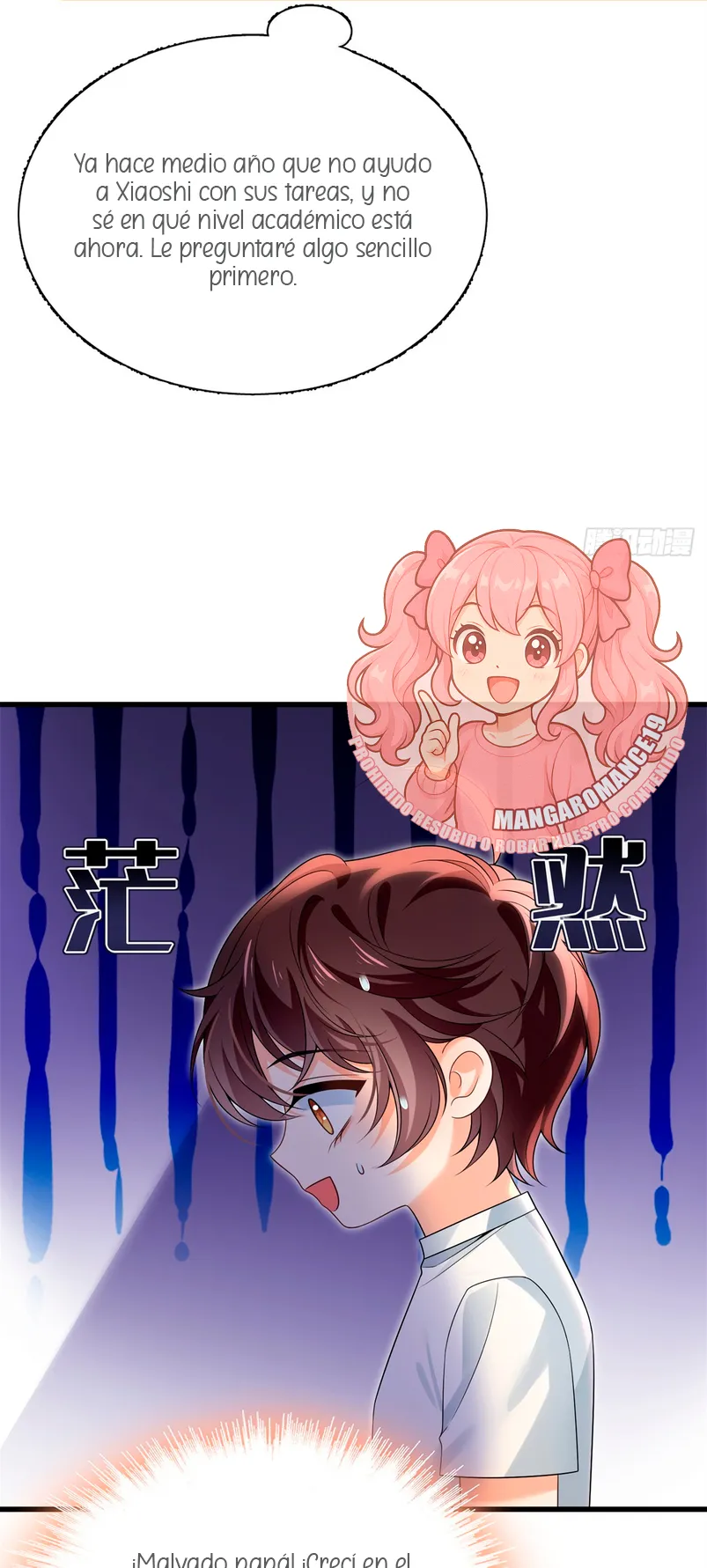 Después de romper el compromiso, la jefa volvió más hermosa y más genial Capítulo 26 - Page 16