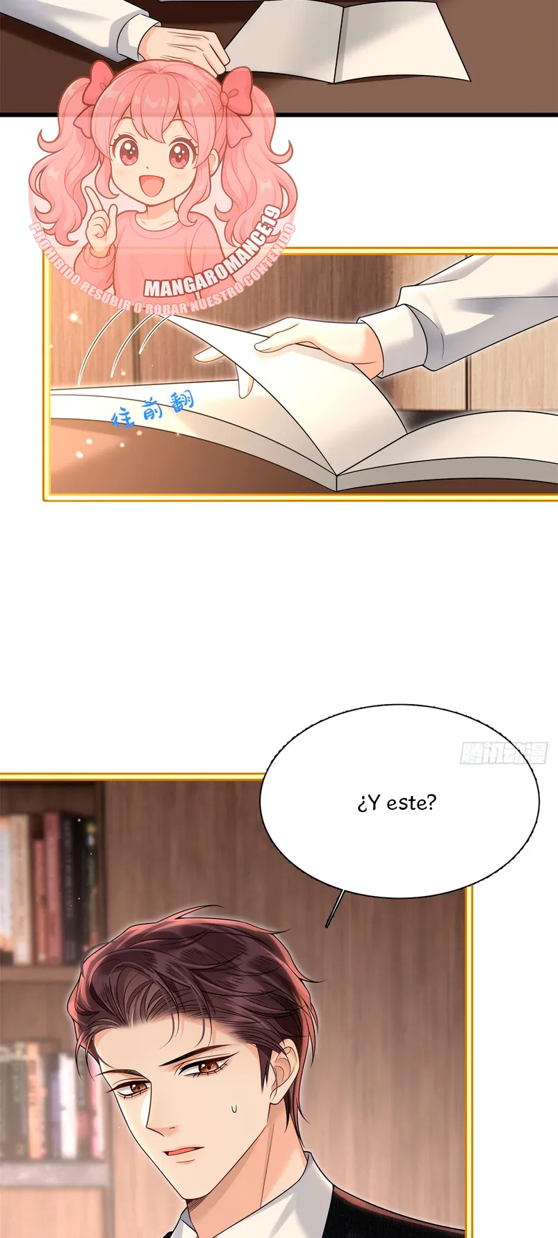 Después de romper el compromiso, la jefa volvió más hermosa y más genial Capítulo 26 - Page 18