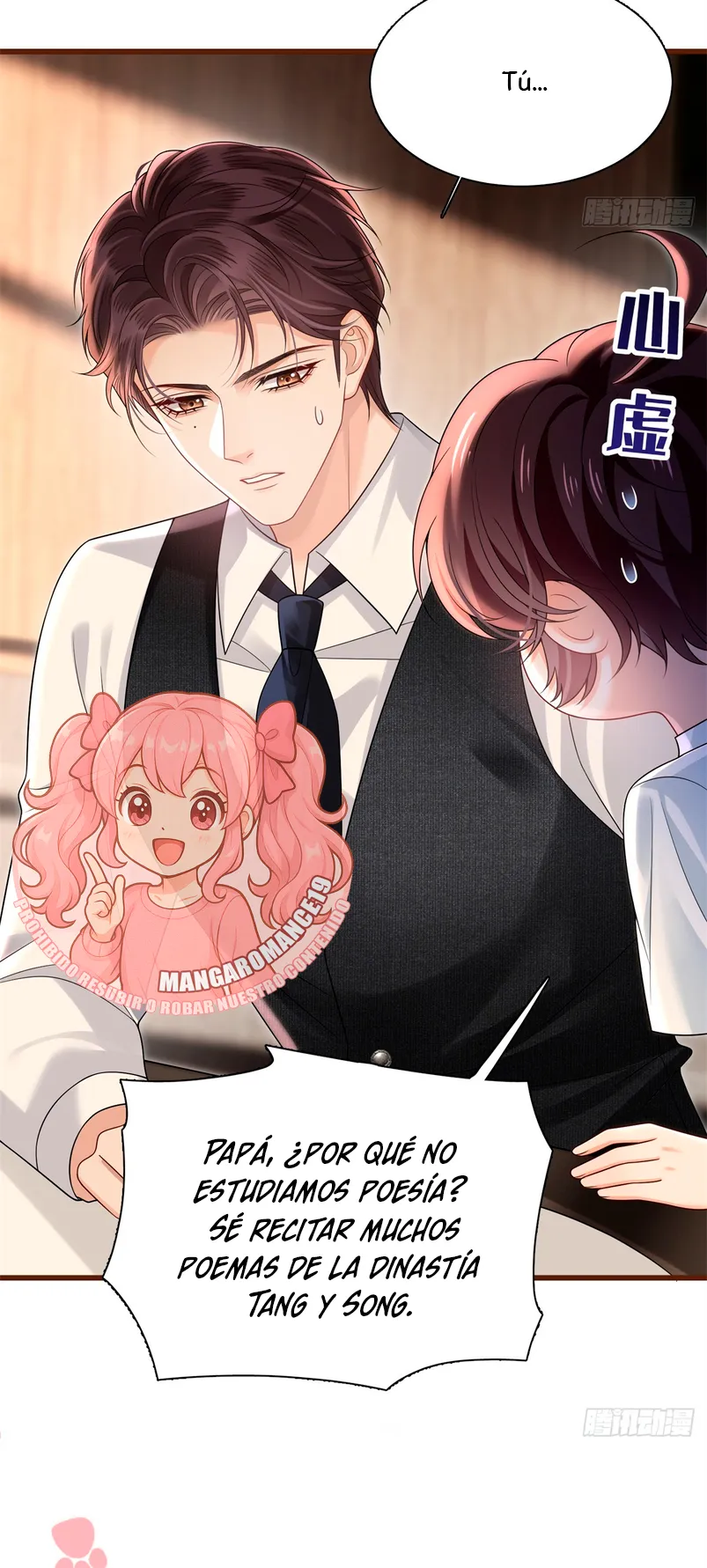 Después de romper el compromiso, la jefa volvió más hermosa y más genial Capítulo 26 - Page 20