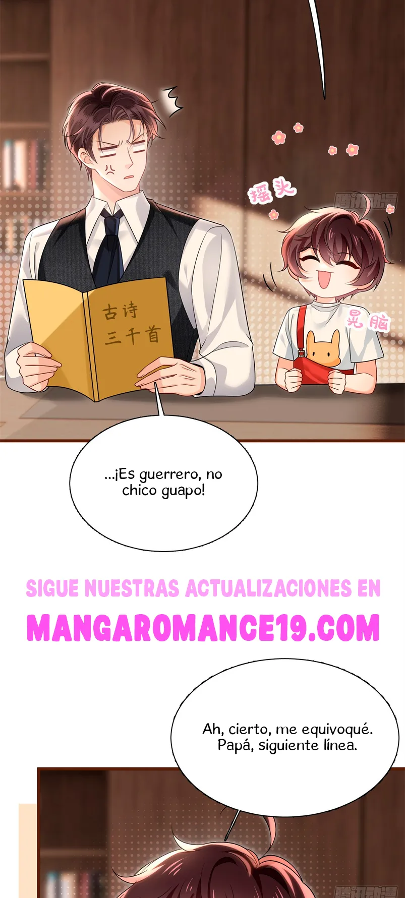 Después de romper el compromiso, la jefa volvió más hermosa y más genial Capítulo 26 - Page 23