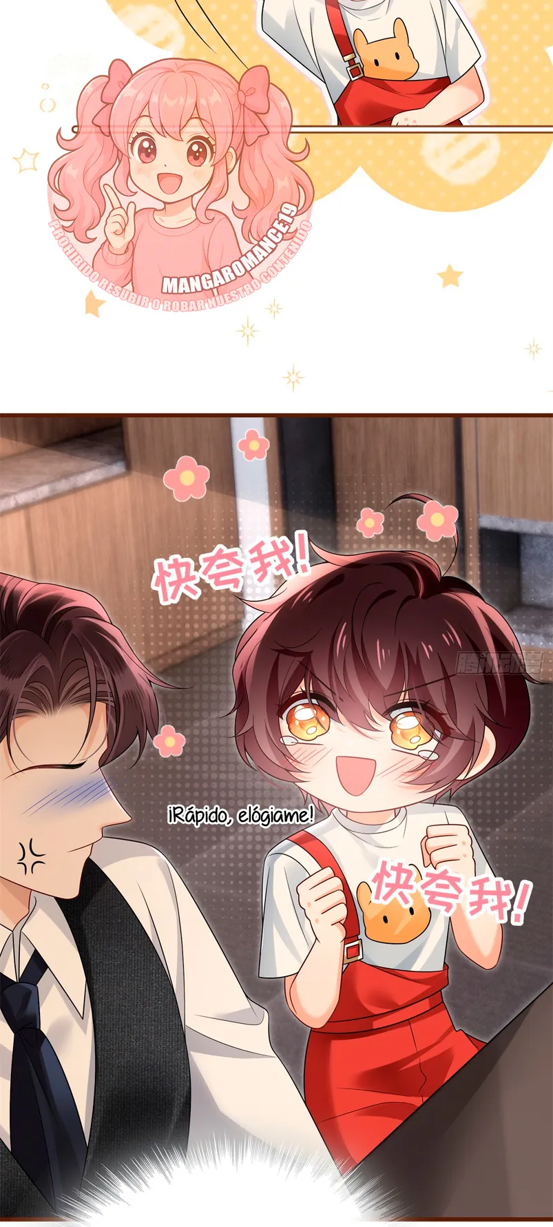 Después de romper el compromiso, la jefa volvió más hermosa y más genial Capítulo 26 - Page 25