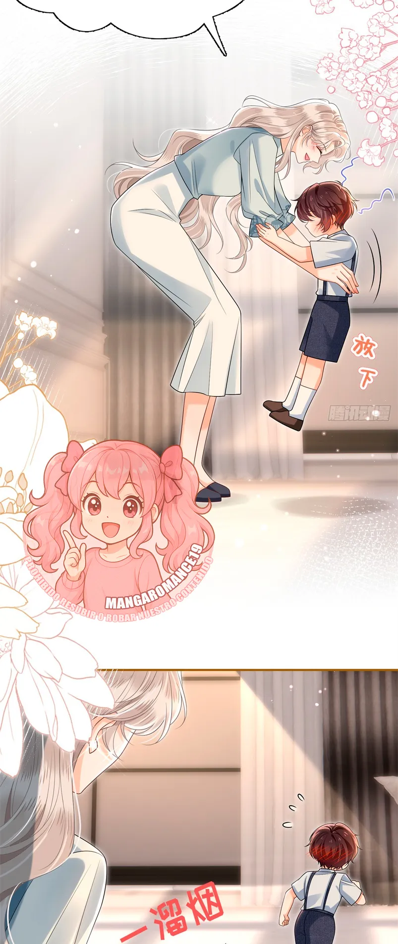 Después de romper el compromiso, la jefa volvió más hermosa y más genial Capítulo 26 - Page 3