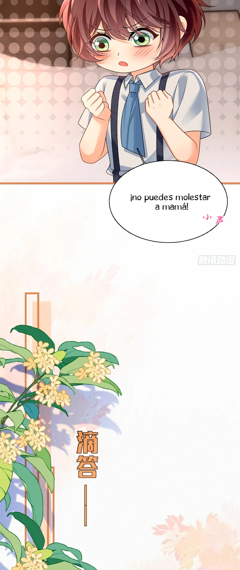 Después de romper el compromiso, la jefa volvió más hermosa y más genial Capítulo 26 - Page 7