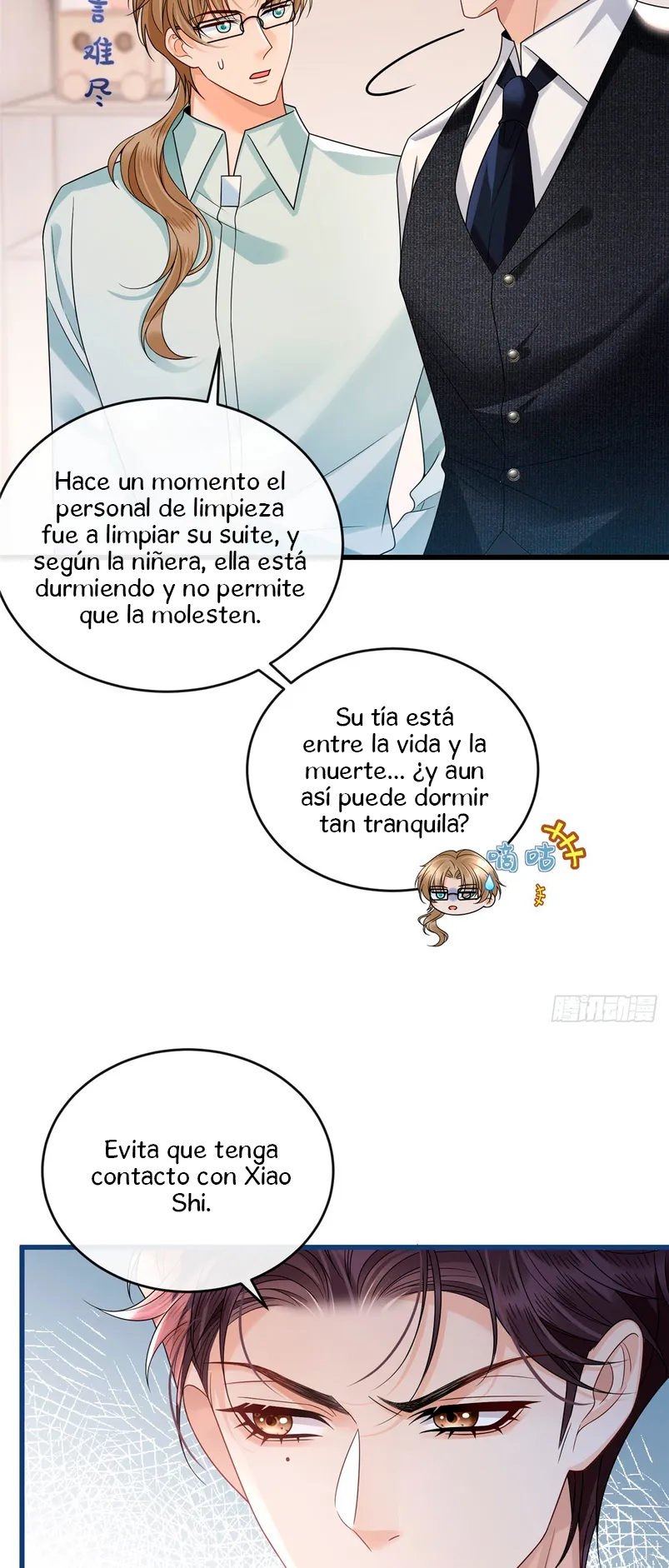 Después de romper el compromiso, la jefa volvió más hermosa y más genial Capítulo 27 - Page 13