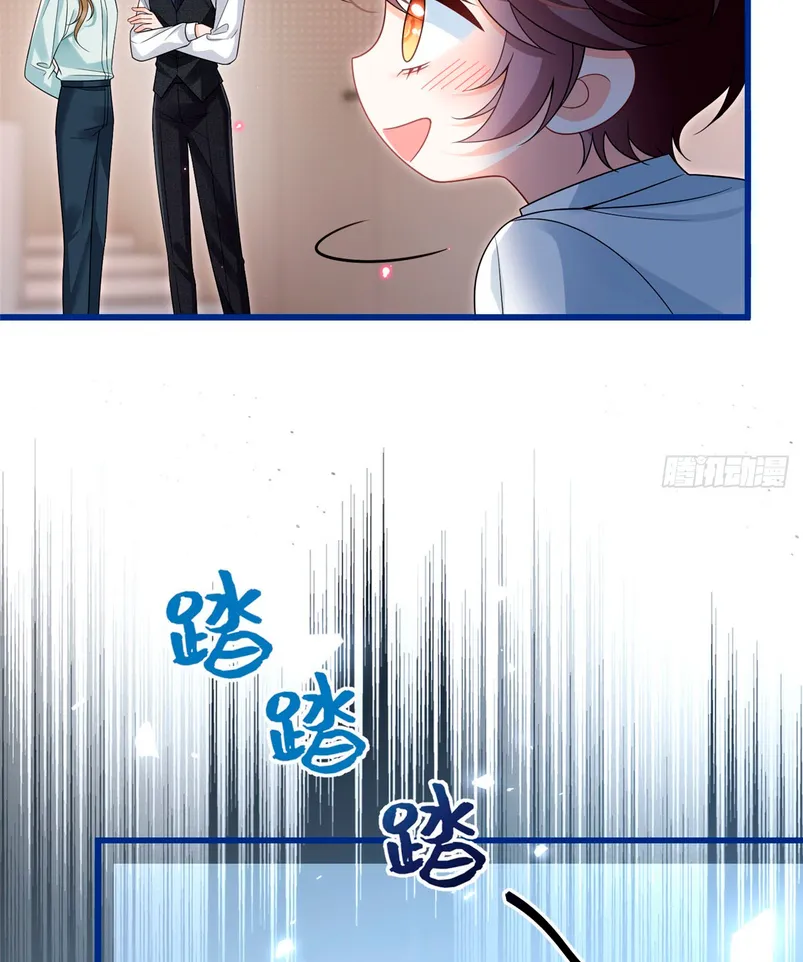 Después de romper el compromiso, la jefa volvió más hermosa y más genial Capítulo 27 - Page 19