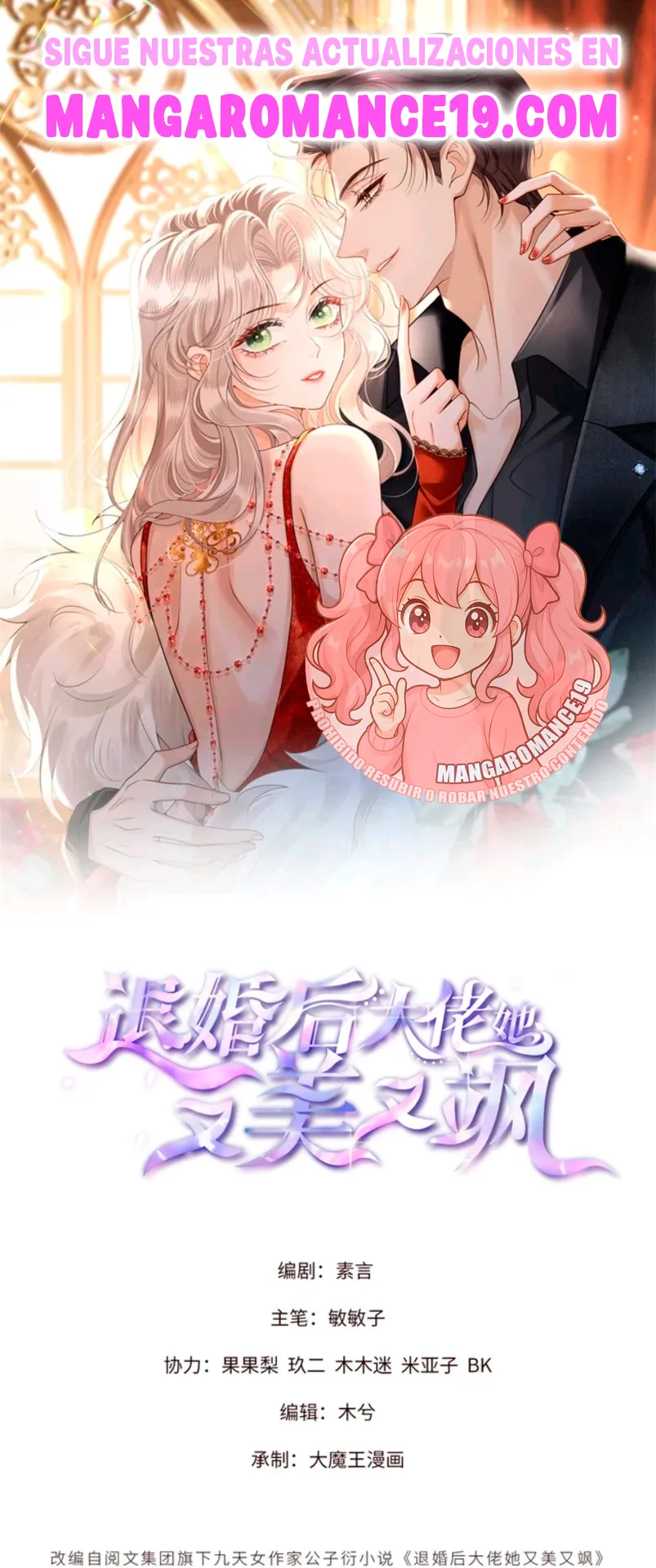 Después de romper el compromiso, la jefa volvió más hermosa y más genial Capítulo 28 - Page 1