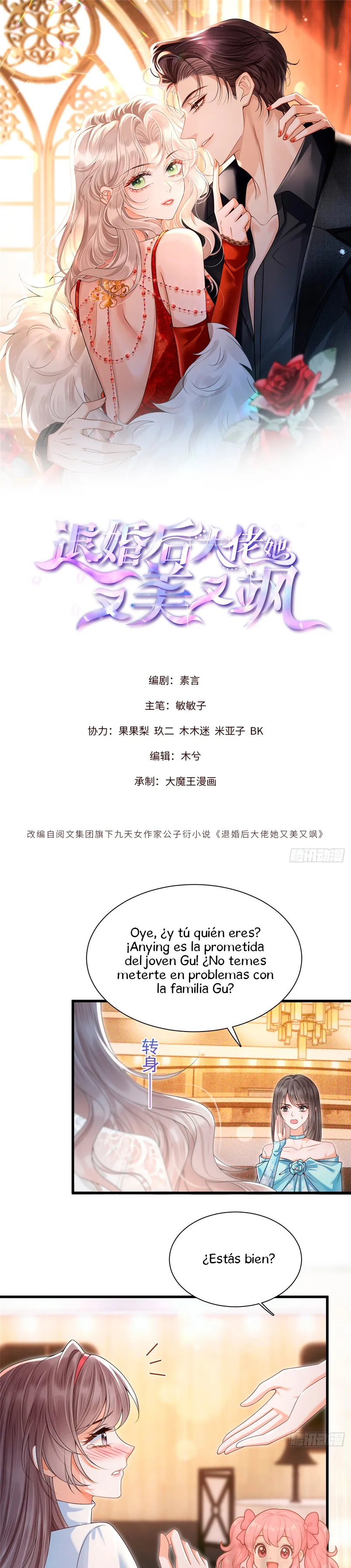 Después de romper el compromiso, la jefa volvió más hermosa y más genial Capítulo 3 - Page 1