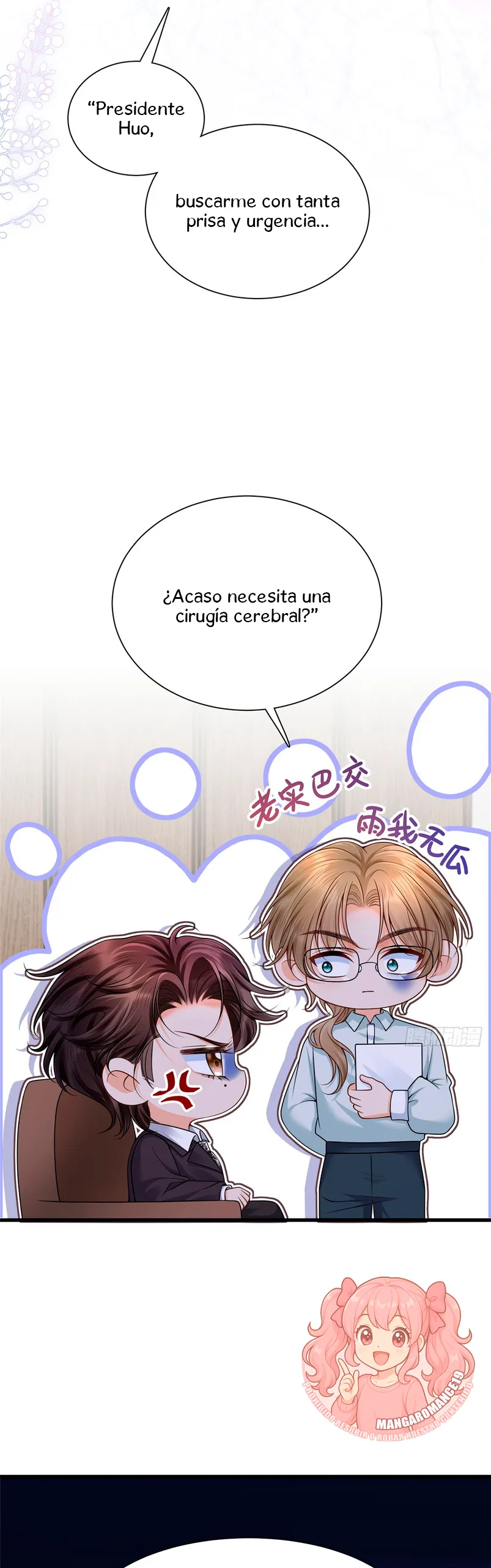 Después de romper el compromiso, la jefa volvió más hermosa y más genial Capítulo 6 - Page 14