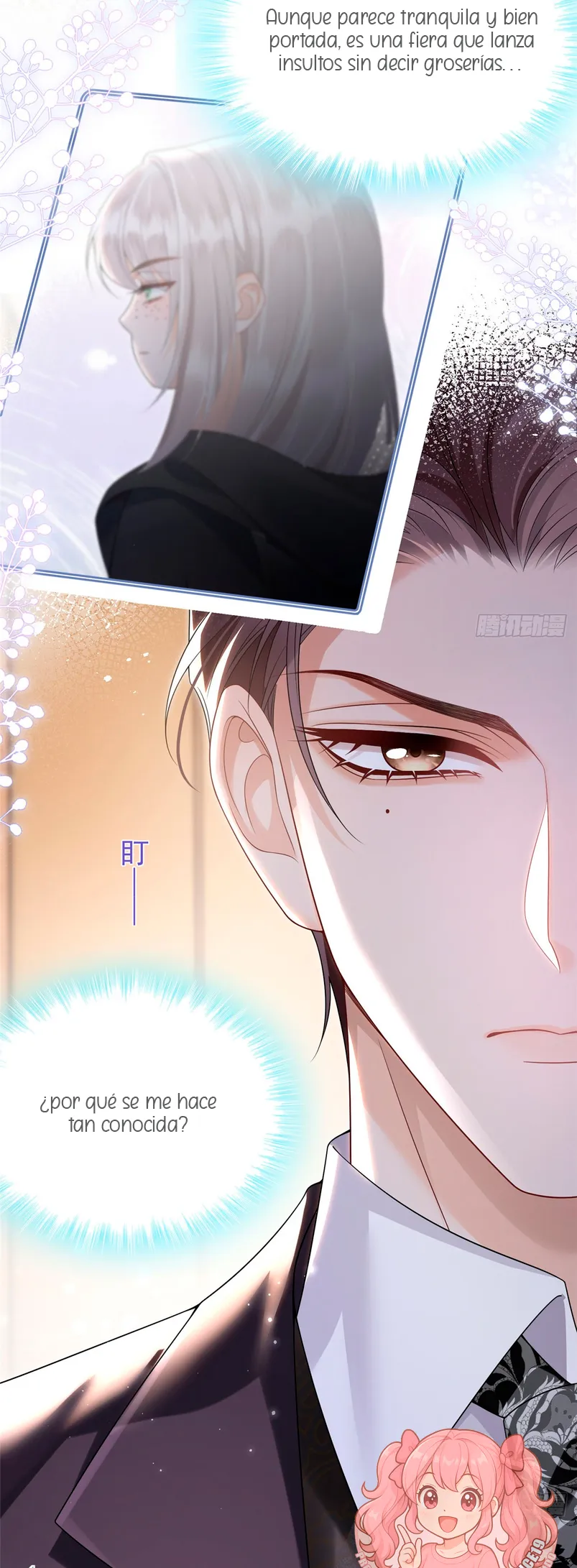 Después de romper el compromiso, la jefa volvió más hermosa y más genial Capítulo 7 - Page 8