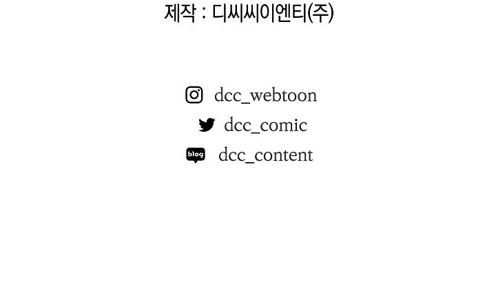 La Extra Decidio Ser Una Farsa Capítulo 11 - Page 14