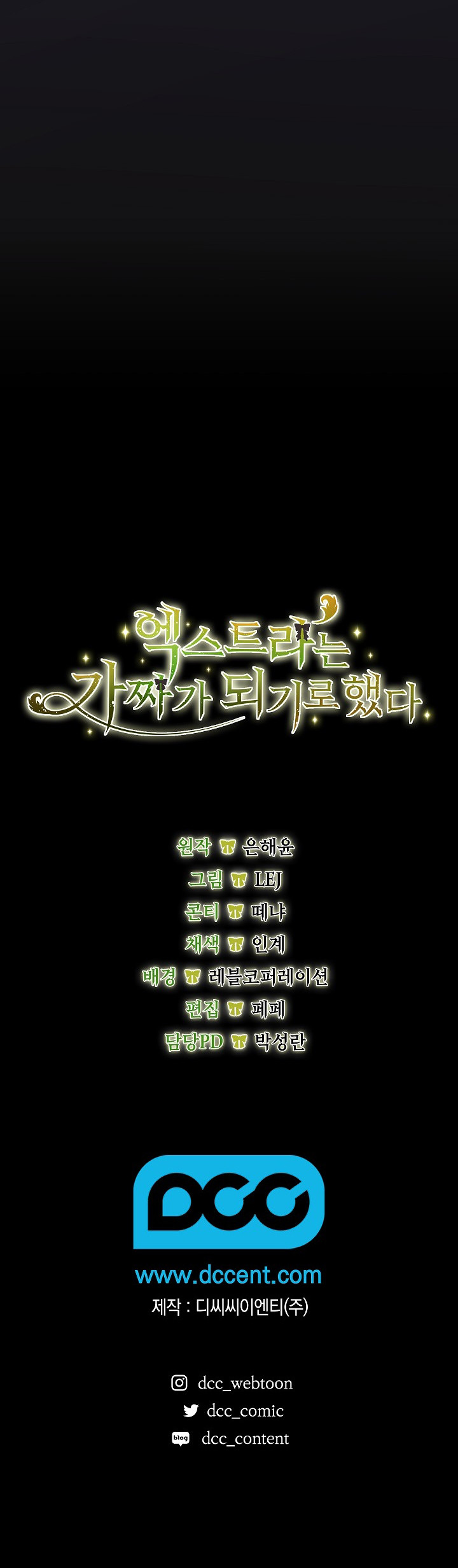 La Extra Decidio Ser Una Farsa Capítulo 2 - Page 12