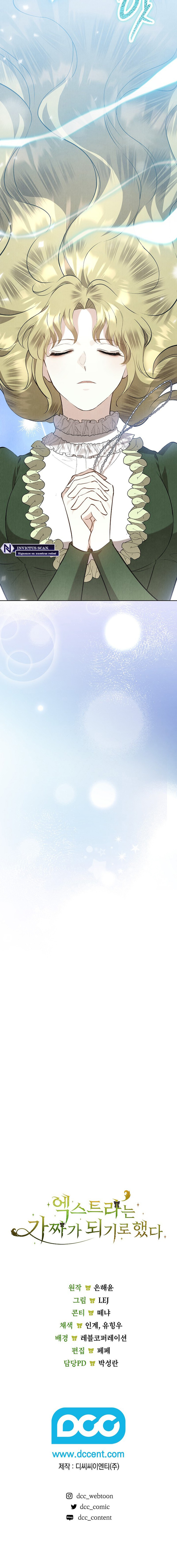 La Extra Decidio Ser Una Farsa Capítulo 47 - Page 13